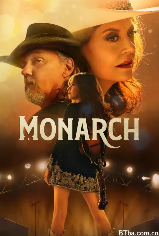 君主/Monarch