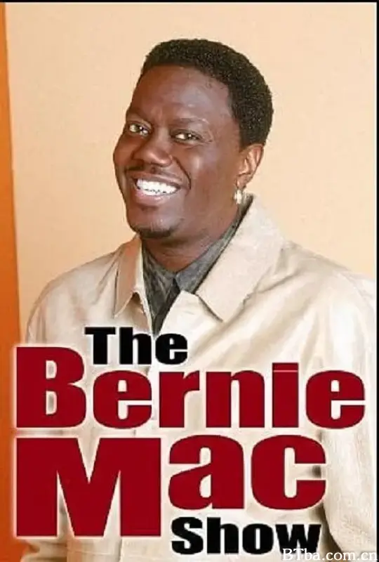 伯尼·麦克秀 第一季/The Bernie Mac Show Season 1