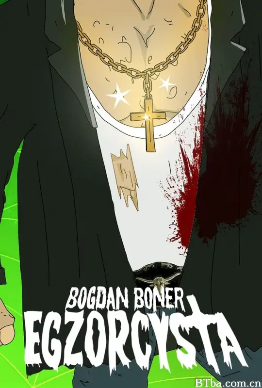 驱魔人邦纳 Bogdan Boner: Egzorcysta (2020) 1080P BT磁力 迅雷网盘下载-影音屋