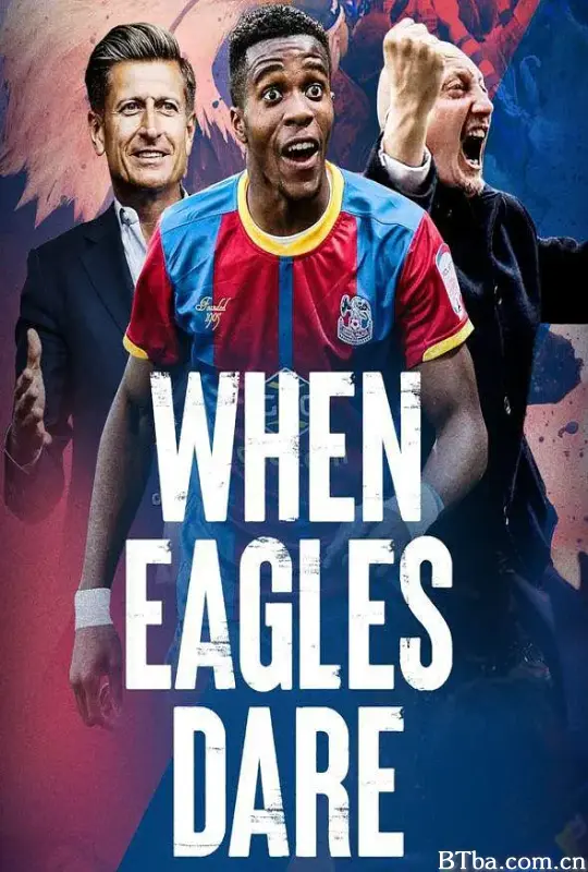 鹰击长空：水晶宫 第一季/When Eagles Dare: Crystal Palace F.C. Season 1