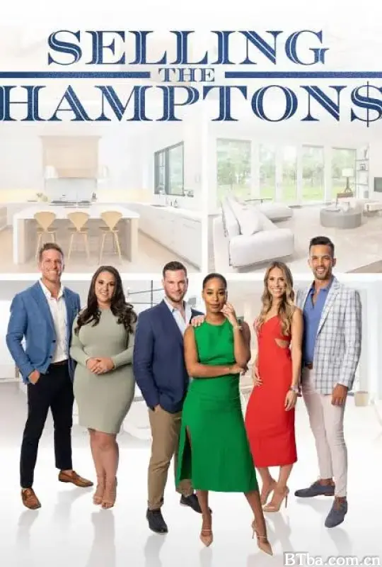 汉普顿家园 第一季/Selling the Hamptons Season 1