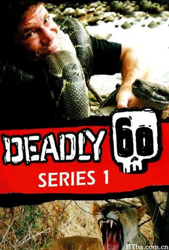 致命的60种生物 第一季/Deadly 60 Season 1