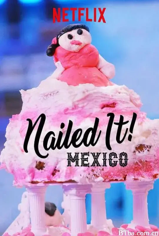 菜鸟烘焙大赛：墨西哥 第一季/¡Nailed It! México