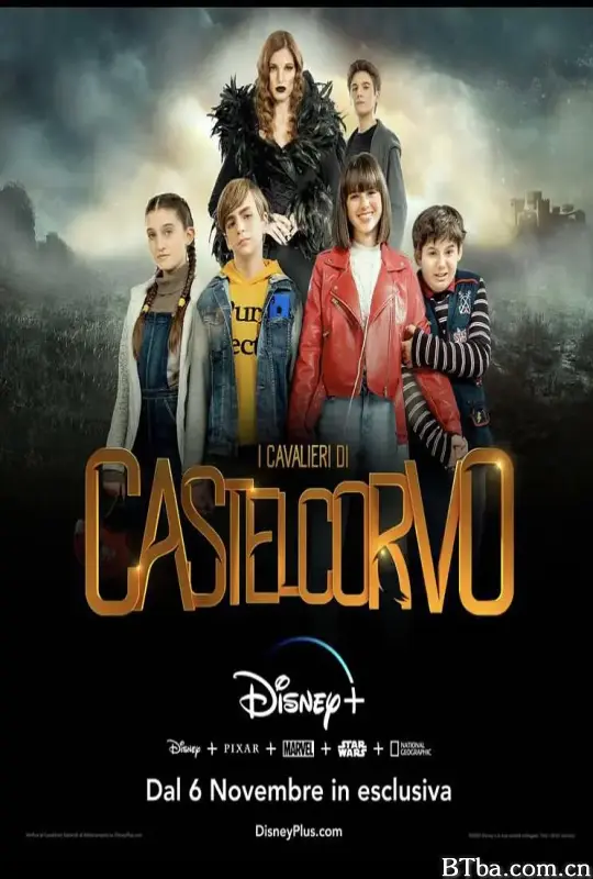 城堡骑士团 第一季/the knights of castelcorvo Season 1