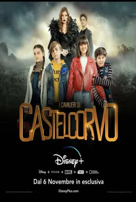 城堡骑士团 第一季/the knights of castelcorvo Season 1
