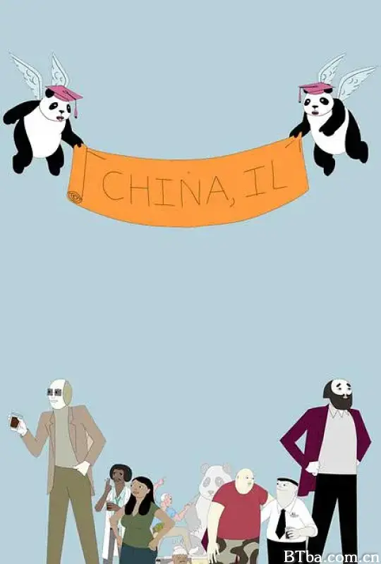 东方大学 第一季/China, IL Season 1