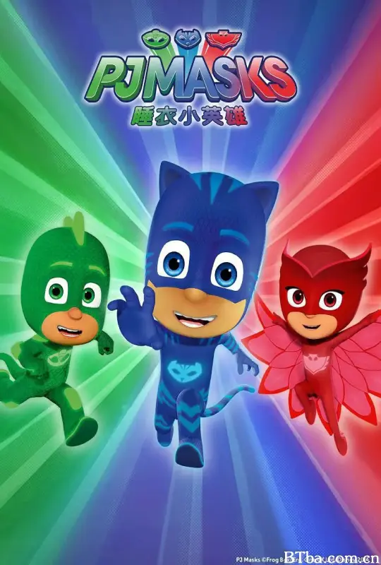 睡衣小英雄 第一季 PJ MASKS Season 1 (2018) 1080P BT磁力 迅雷网盘下载-影音屋