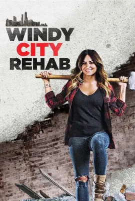 艾莉森的房屋翻修记 第一季/Windy City Rehab Season 1
