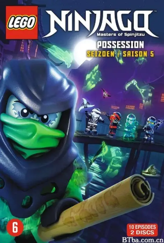 乐高忍者：旋风术大师 第五季/Ninjago: Masters of Spinjitzu Season 5
