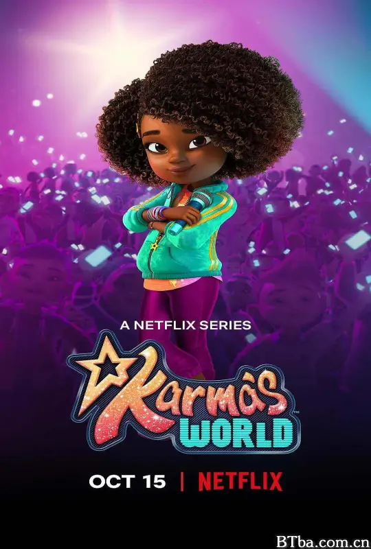 卡尔玛的世界 第一季/Karma's World Season 1