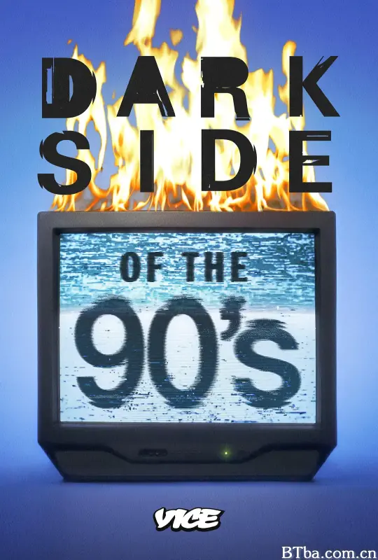 九十年代的黑暗面 第二季/Dark Side of the '90s Season 2