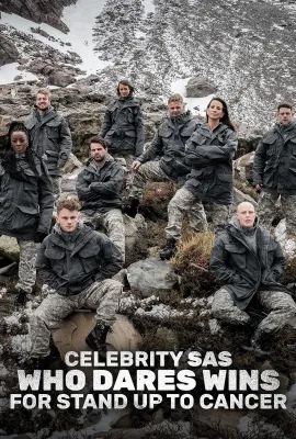特种部队：谁与争锋名人版 第一季/Celebrity SAS: Who Dares Wins Season 1