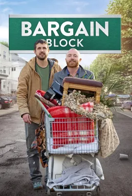 低预算造街区 第一季/Bargain Block Season 1