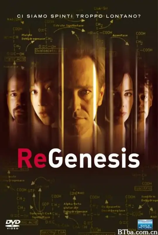 再生 第一季/ReGenesis Season 1