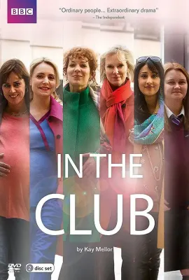 远大前程 第一季/In the Club Season 1
