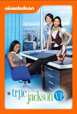 少女设计师 第一季/True Jackson, VP Season 1