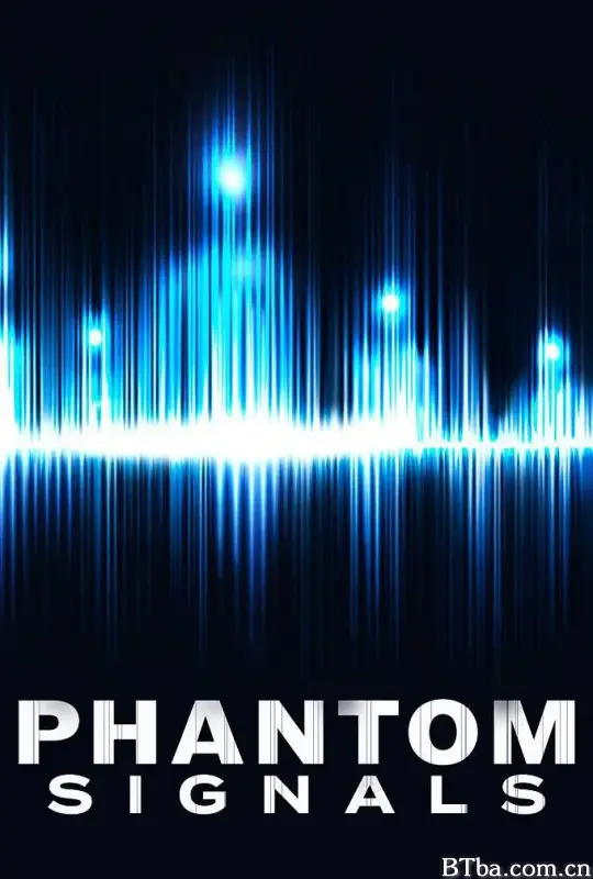 幻象信号 第一季/Phantom Signals Season 1