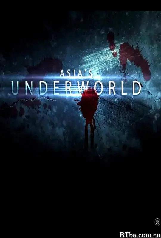 隐秘亚洲 第一季/Asia's Underworld Season 1