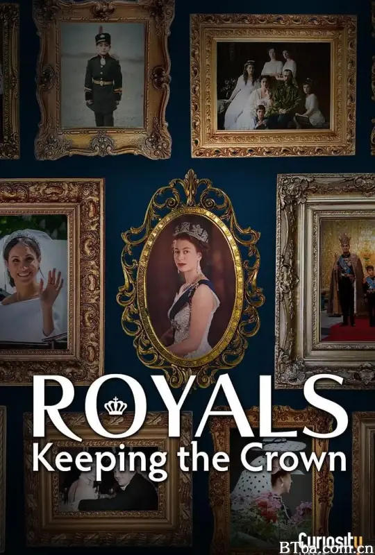 保住王冠 第一季/Royals: Keeping the Crown Season 1