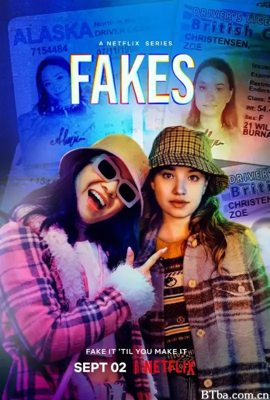 冒牌帝国 第一季/Fakes Season 1