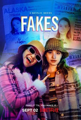 冒牌帝国 第一季/Fakes Season 1