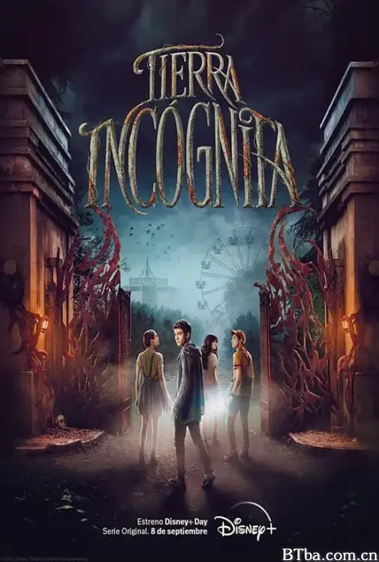 失踪禁地 第一季/Tierra Incógnita