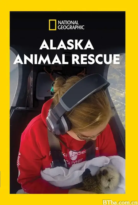 阿拉斯加野生动物救援 第一季/Alaska Animal Rescue Season 1