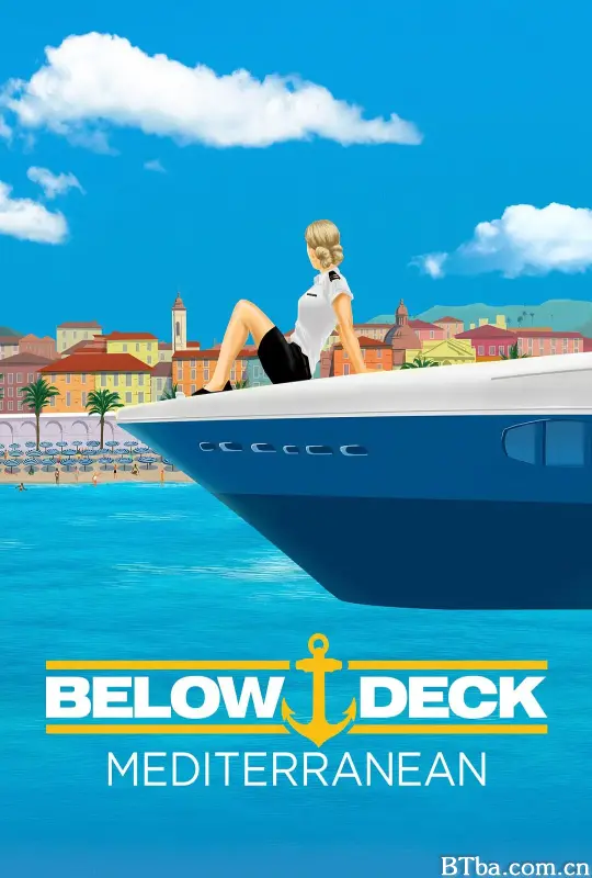 甲板之下：地中海 第一季/Below Deck Mediterranean Season 1