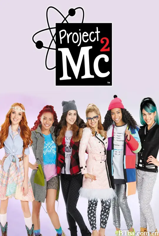 青春相对论 第二季/Project MC² Season 2