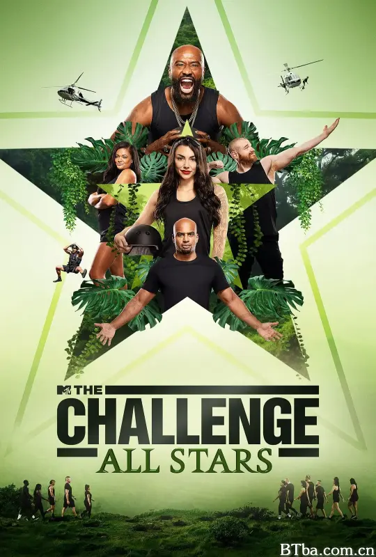 玩命生存战全明星 第三季/The Challenge: All Stars Season 3