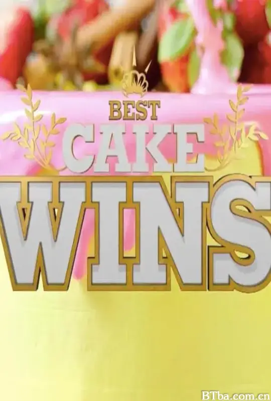 梦幻蛋糕大比拼 第三季/Best Cake Wins Season 3