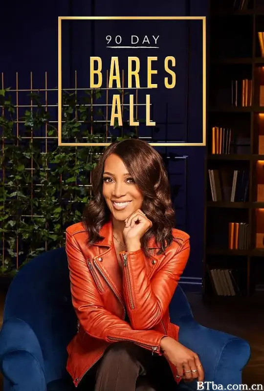 90 Day Bares All Season 1 (2021) 1080P/720P BT磁力 迅雷网盘下载-影音屋