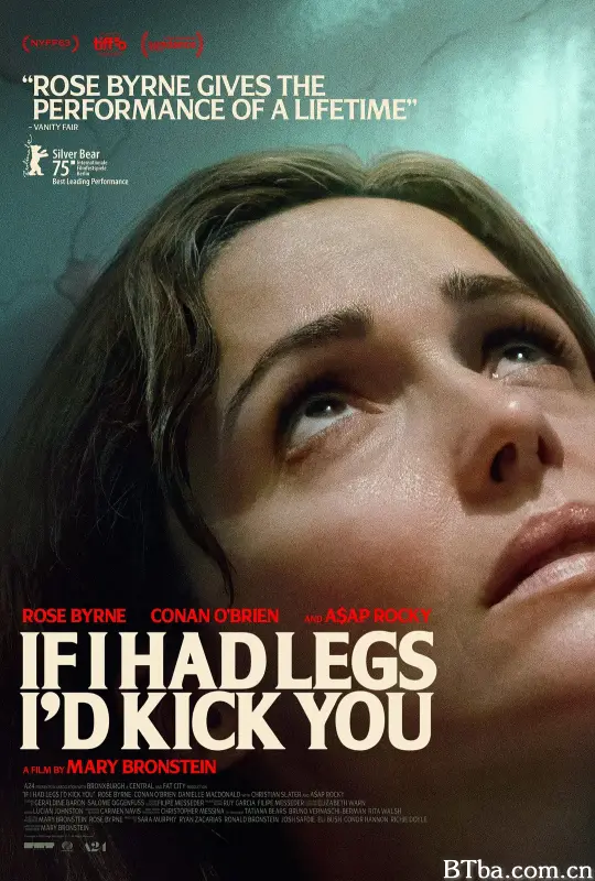 如果有腿，我会踢你/If I Had Legs I'd Kick You