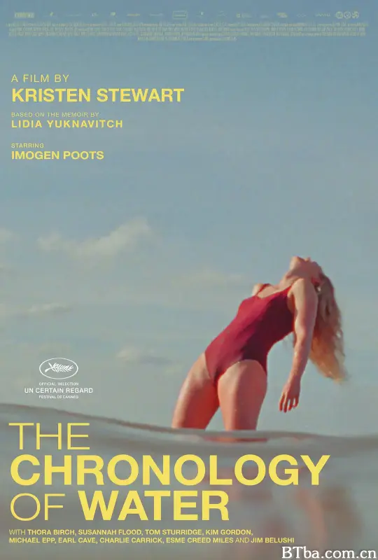水之年代/The Chronology of Water
