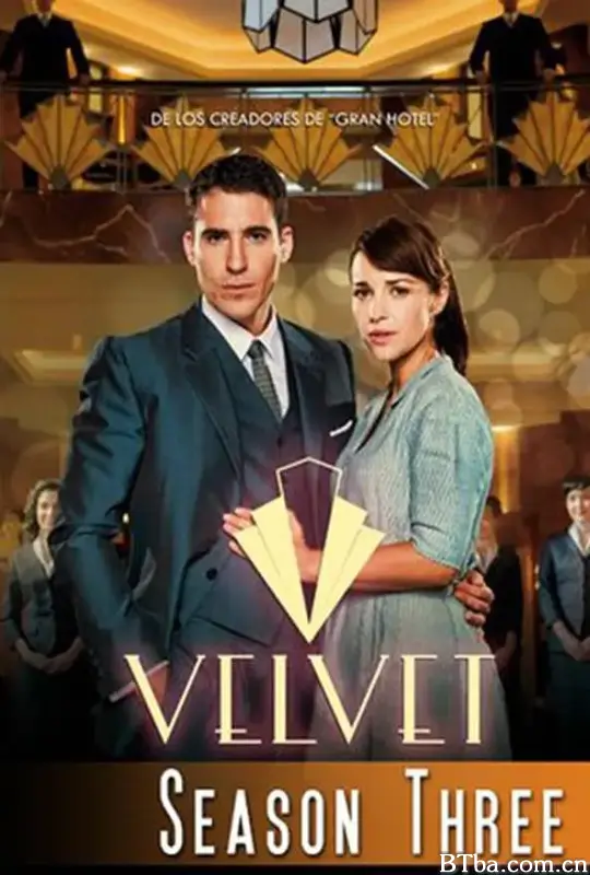 天鹅绒坊 第三季/Velvet Season 3