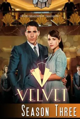 天鹅绒坊 第三季/Velvet Season 3