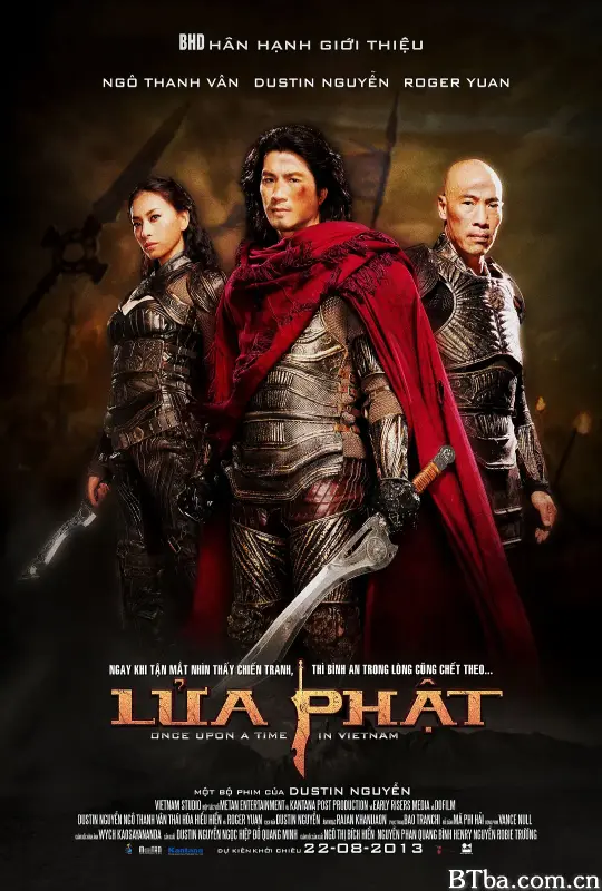 火佛/Lửa Phật