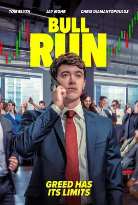 金融猎场/Bull Run