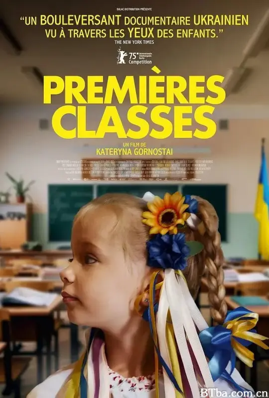 时间戳 Стрічка часу (2025) 1080P/WEB-DL BT磁力 迅雷网盘下载