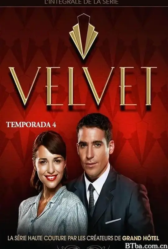 天鹅绒坊 第四季/Velvet Season 4