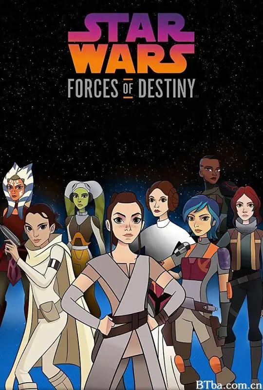 星球大战：命运的力量 第一季/Star Wars: Forces of Destiny Season 1