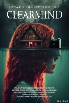 清净之咒/ClearMind