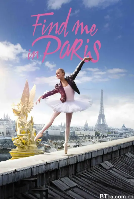 来巴黎找我 第一季/Find Me in Paris Season 1