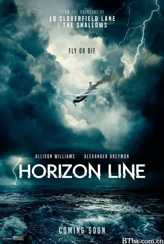地平线/Horizon Line