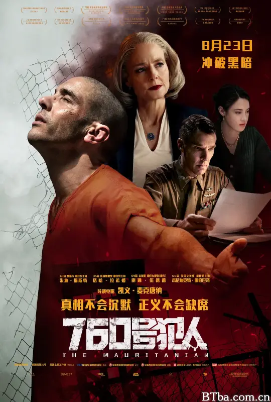 760号犯人/The Mauritanian
