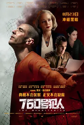 760号犯人/The Mauritanian