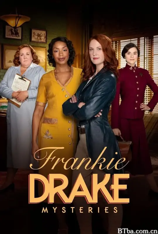 德雷克探案集 第四季/Frankie Drake Mysteries Season 4
