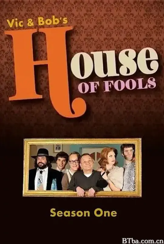 愚人屋 第一季/House of Fools Season 1