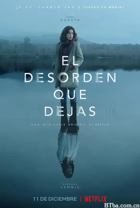 你留下的烂摊子/El desorden que dejas
