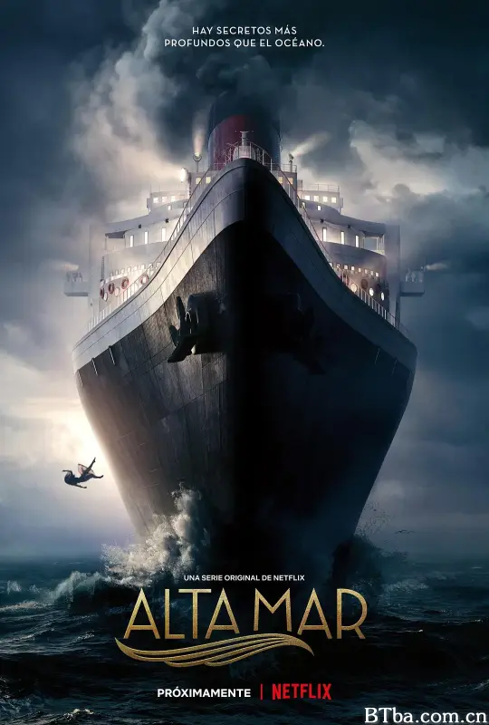 海上谋杀案 第一季/Alta mar Season 1